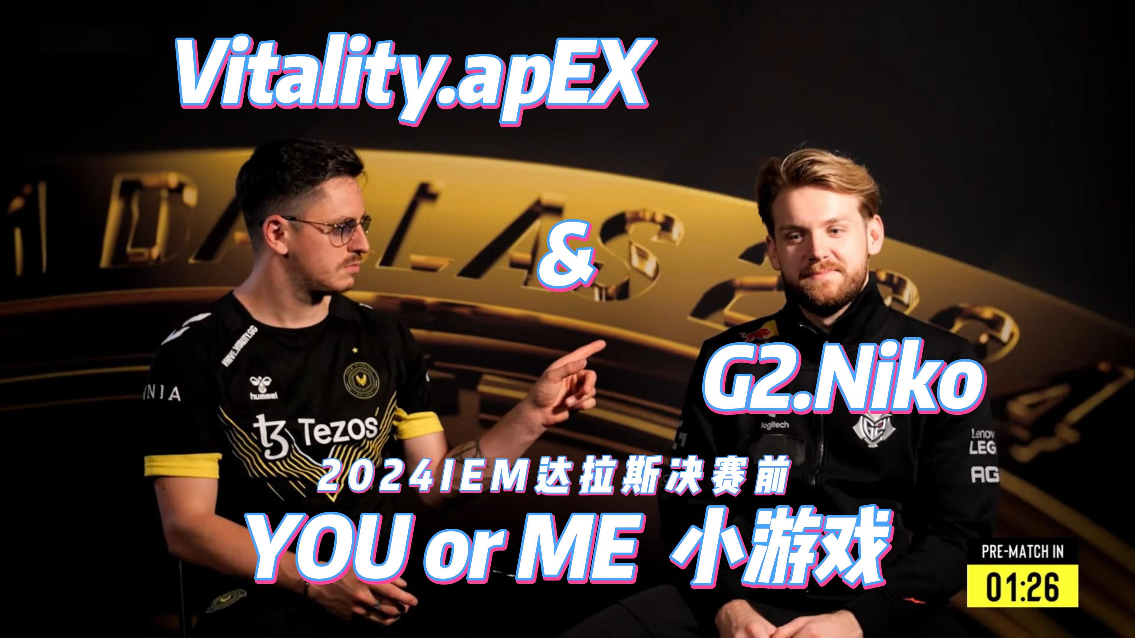 Vitality 在 IEM 科隆 2025 中轻松获得季后赛名额