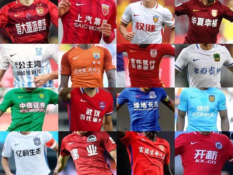 为轴的